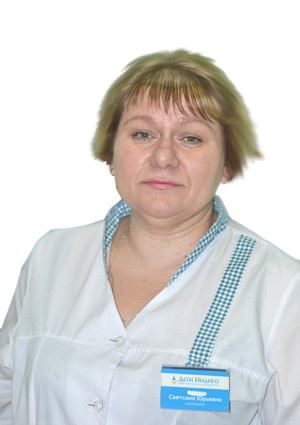 Исмаилова Светлана Юрьевна